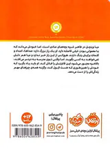 ابری به شکل انبه